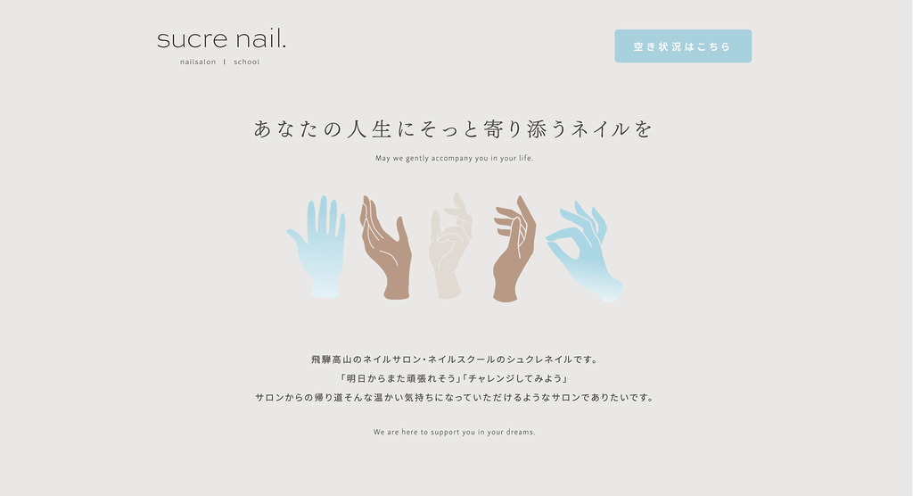 sucre nail