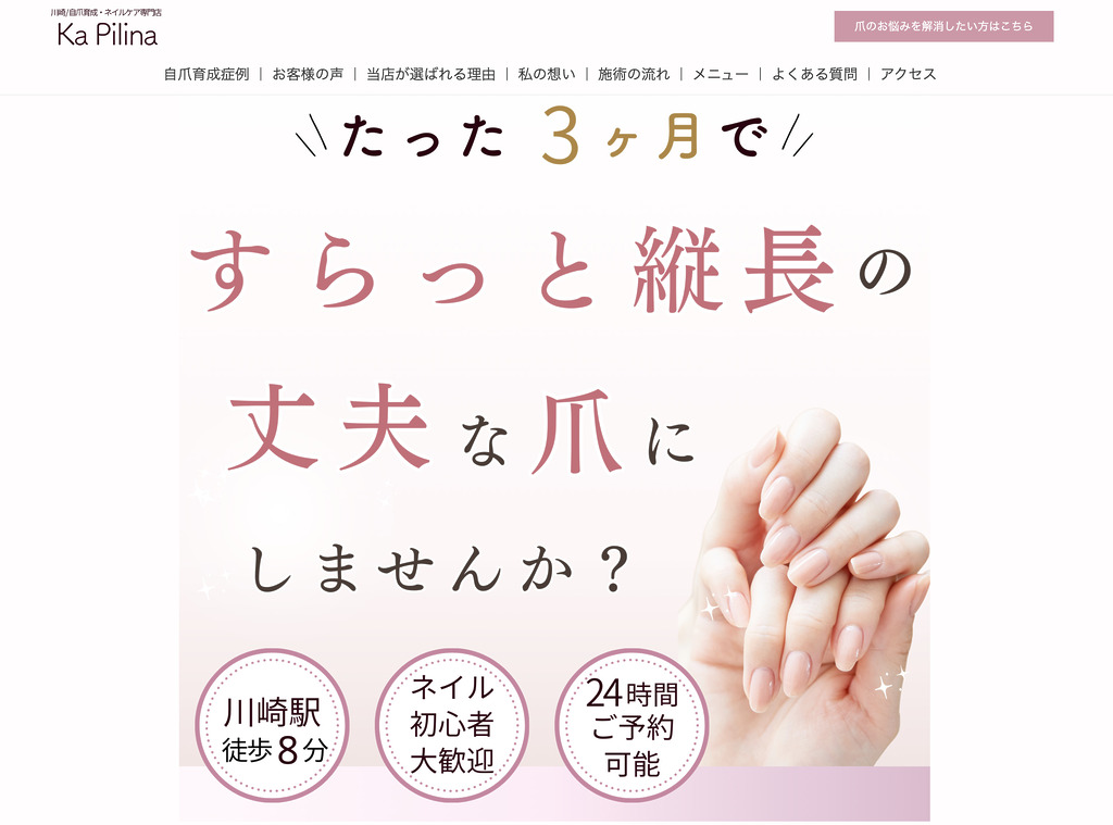 Ka Pilina（カ・ピリナ）