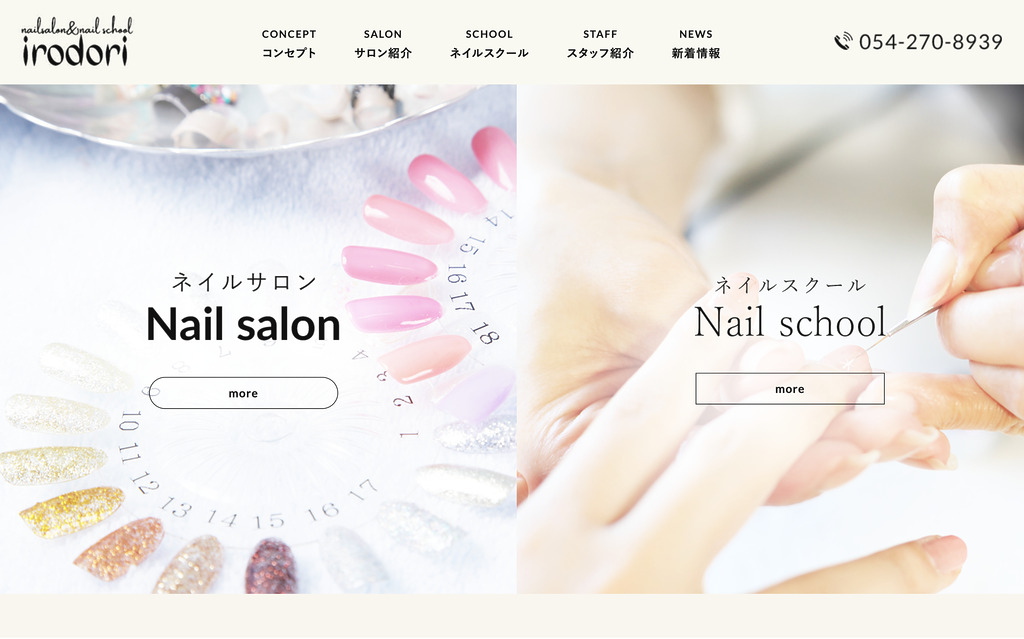 nail salon&nail school irodori