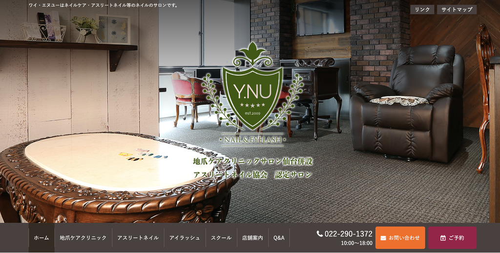 Y.NU（ワイ・エヌユー）