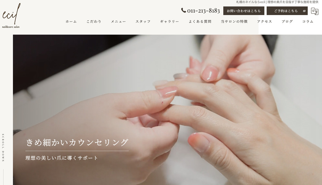 nail&care salon ecil