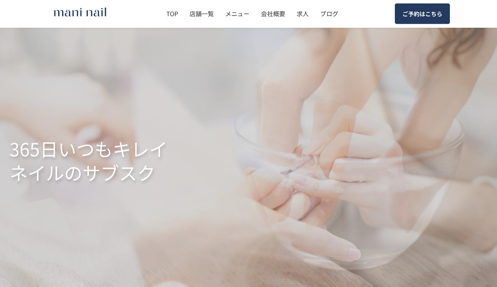 maninail CARE 熊本店