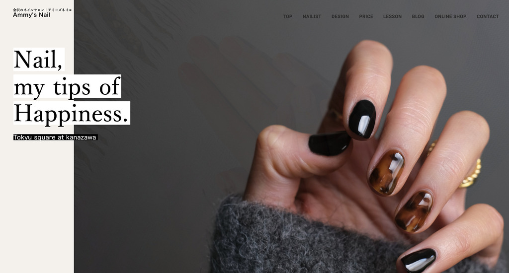 Ammy’s Nail（アミーズネイル）