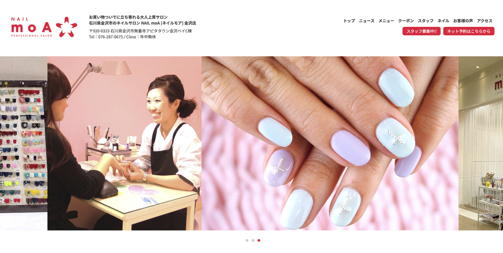 NAIL moA（ネイルモア）金沢店