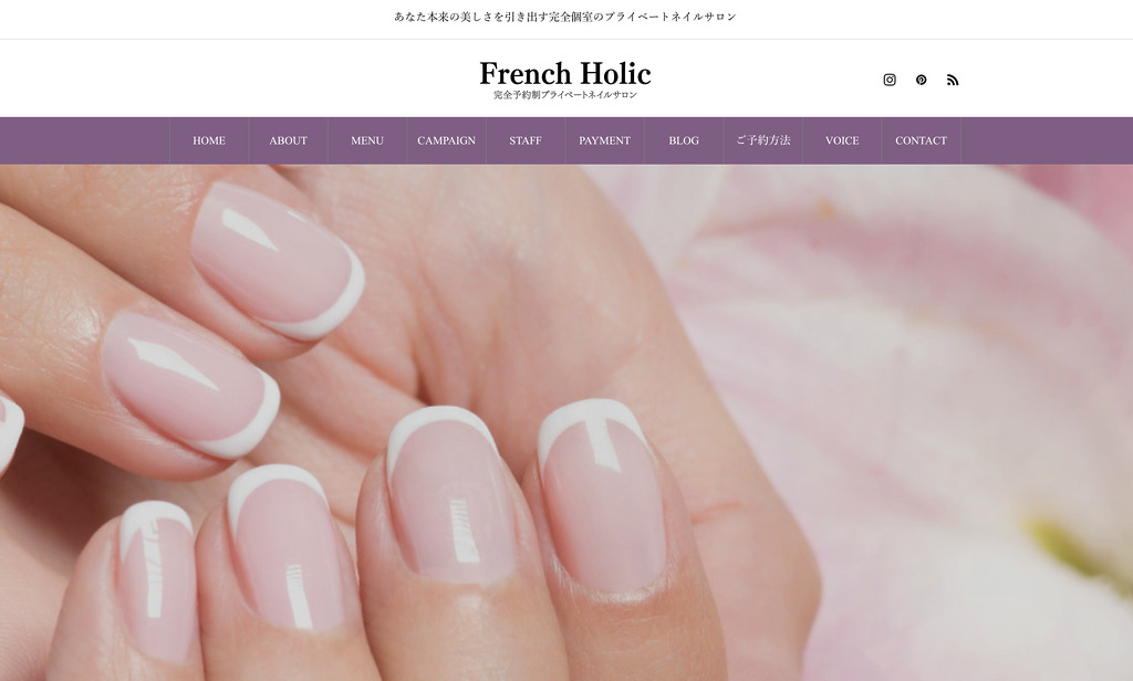 French Holic(フレンチホリック)