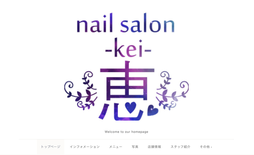 ネイルサロン恵-kei-