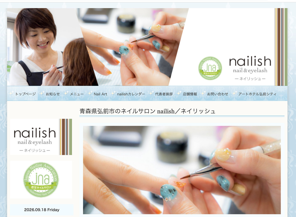 nailish(ネイリッシュ)