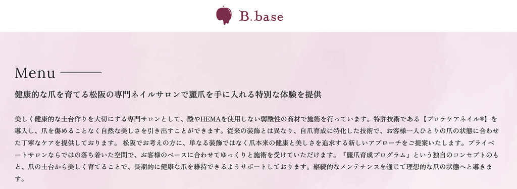 B.base atelier