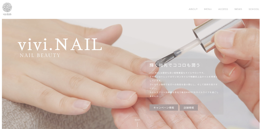 vivi.NAIL