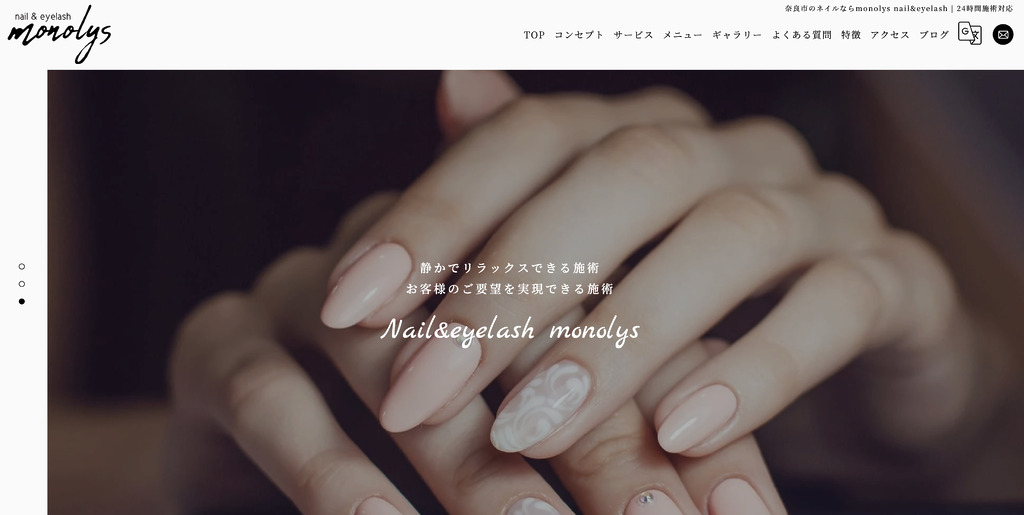 monolys nail&eyelash