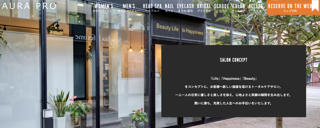 aura pro（アウラプロ）