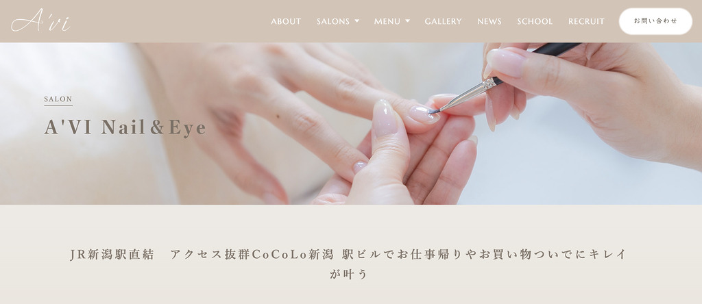 A’VI Nail ＆Eye CoCoLo新潟駅店