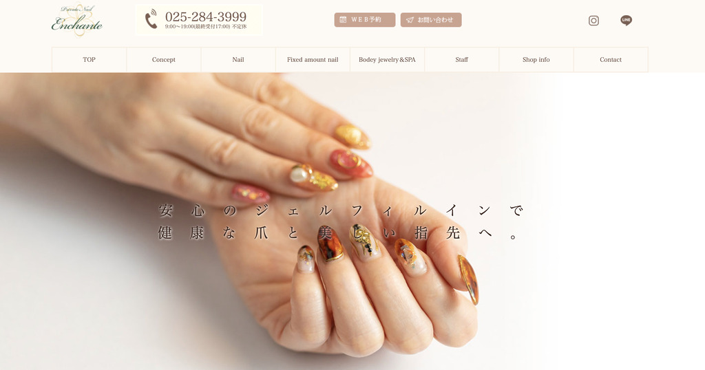 Private Nail Enchante