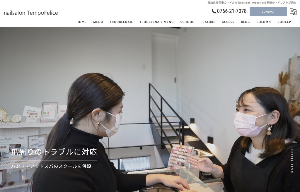 nailsalonTempoFelice