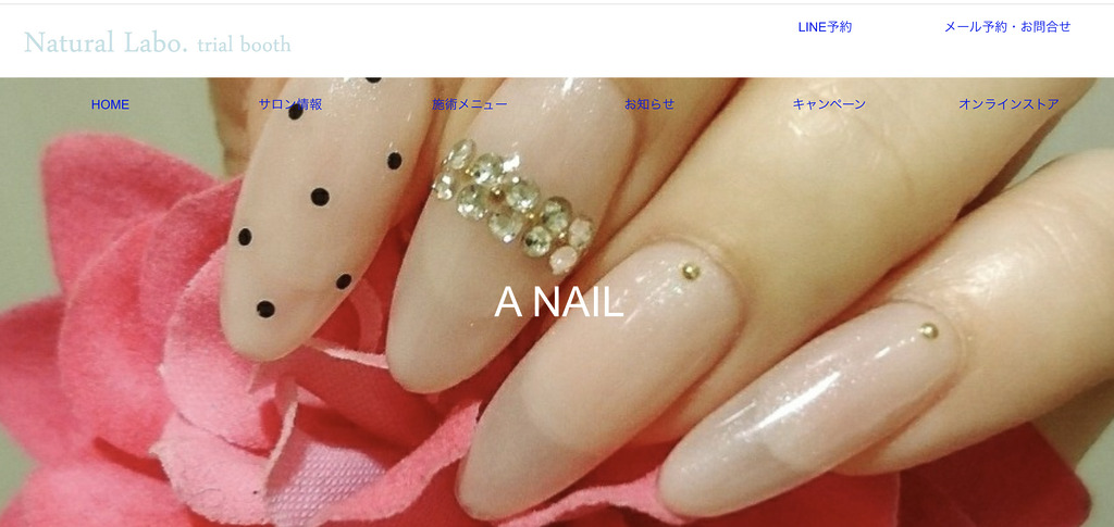 A NAIL by Natural Labo.