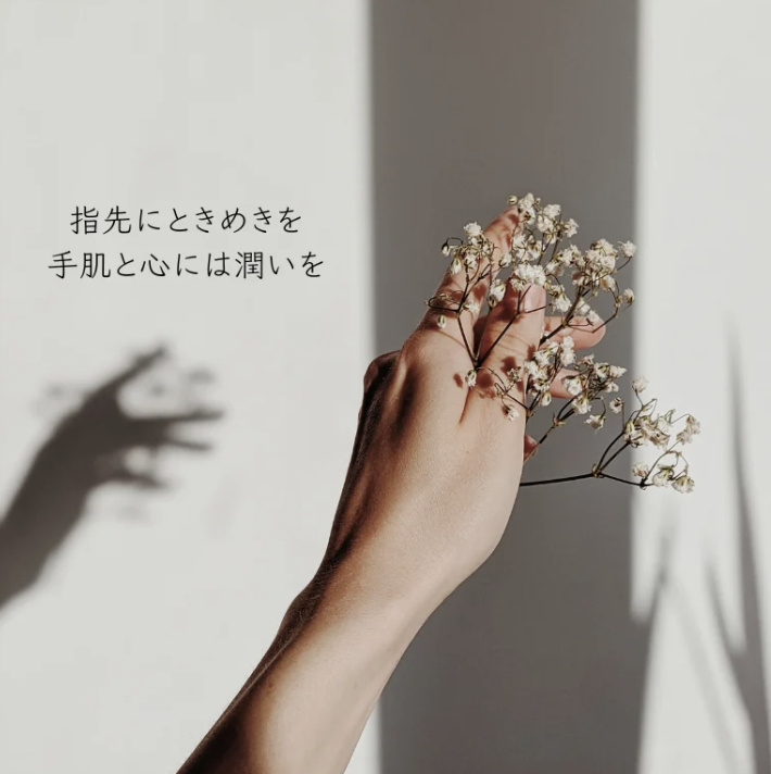Marii nail