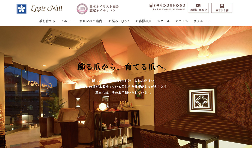 Lapis Nail