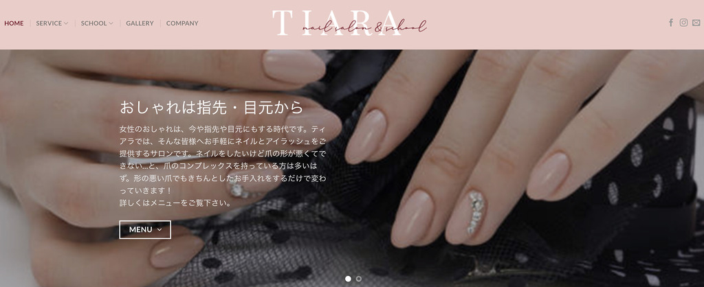 TIARA(佐世保)