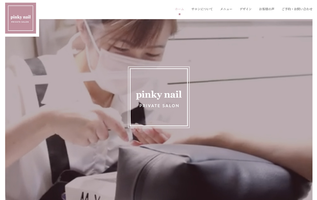pinky nail