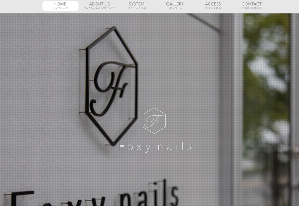 Foxy nails