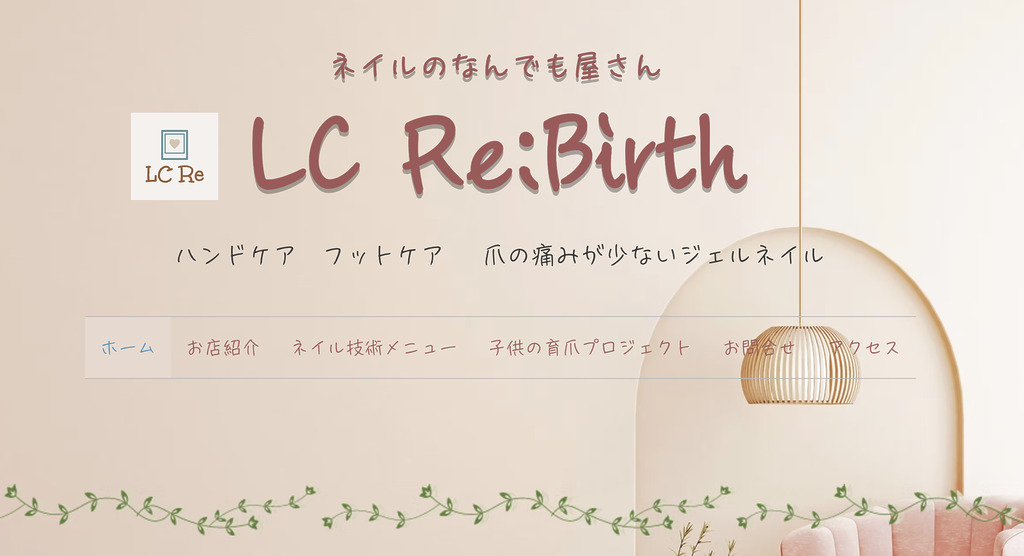 LC Re;Birth