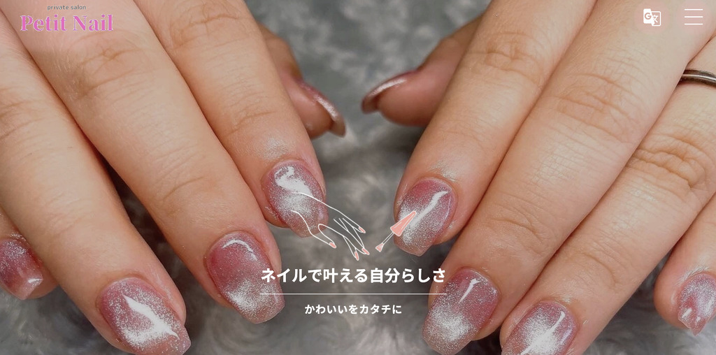 Petit Nail（nailsalon.Riel）