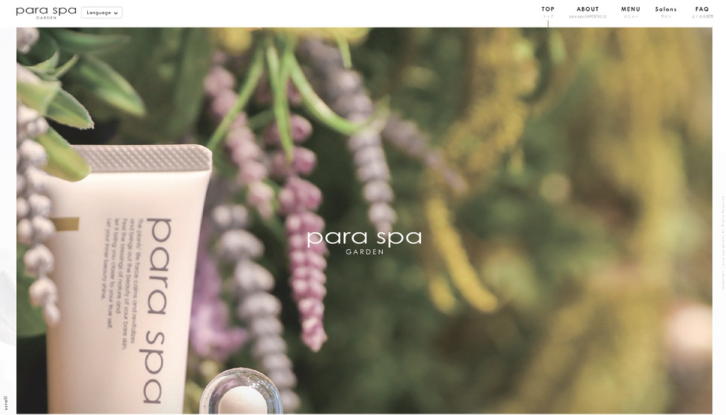 para spa GARDEN 渋谷