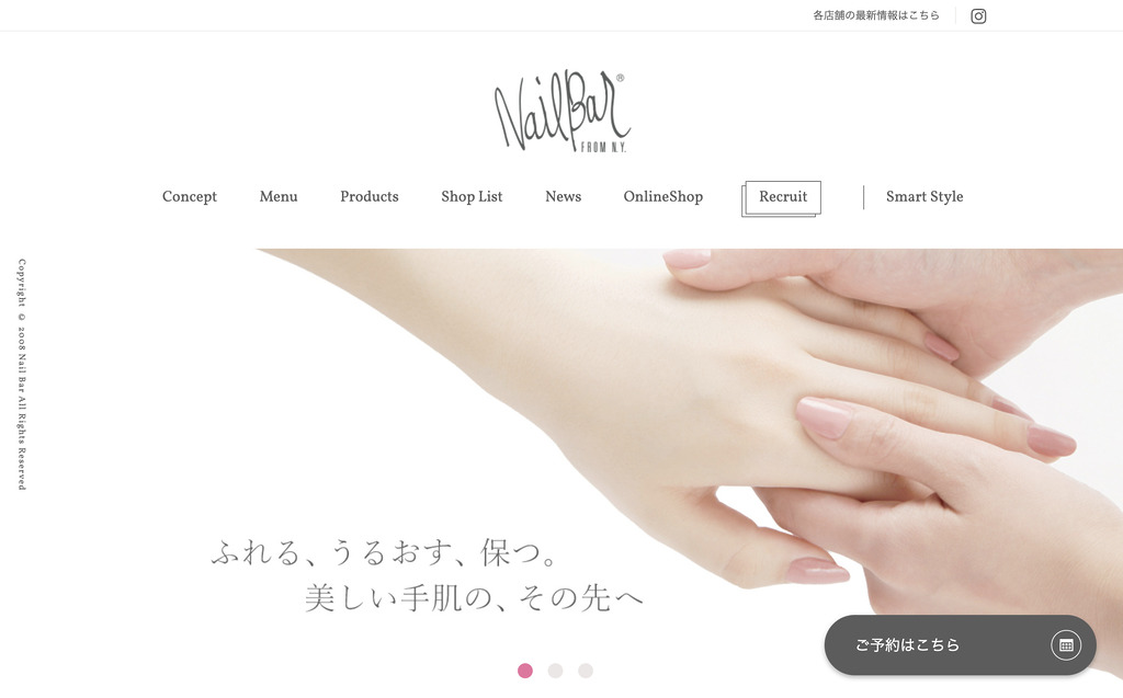 NailBar 横浜髙島屋店