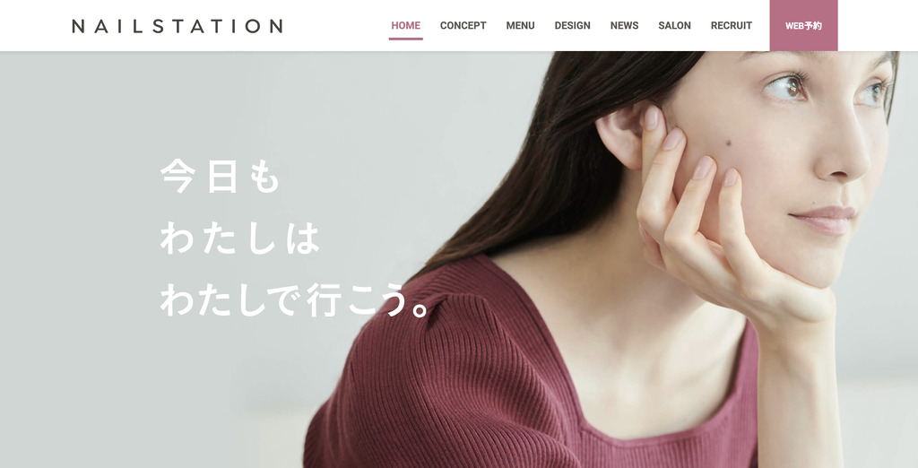 NAIL STATION ルミネ横浜店