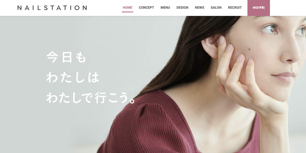 NAIL STATION ルミネ大宮店