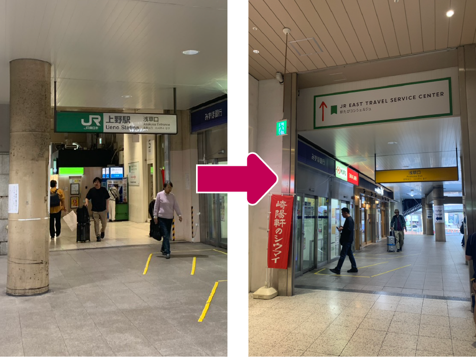 上野駅の浅草口の写真