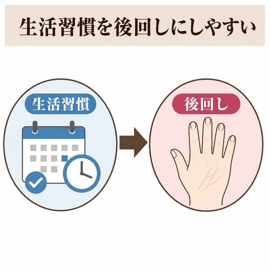水仕事・消毒・摩擦が続く図