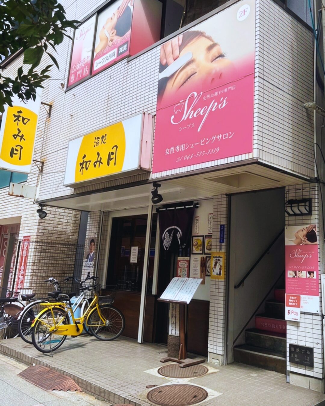 シープス川崎の道案内 手前から3つ目の建物、佐伯ビル2階が当店です